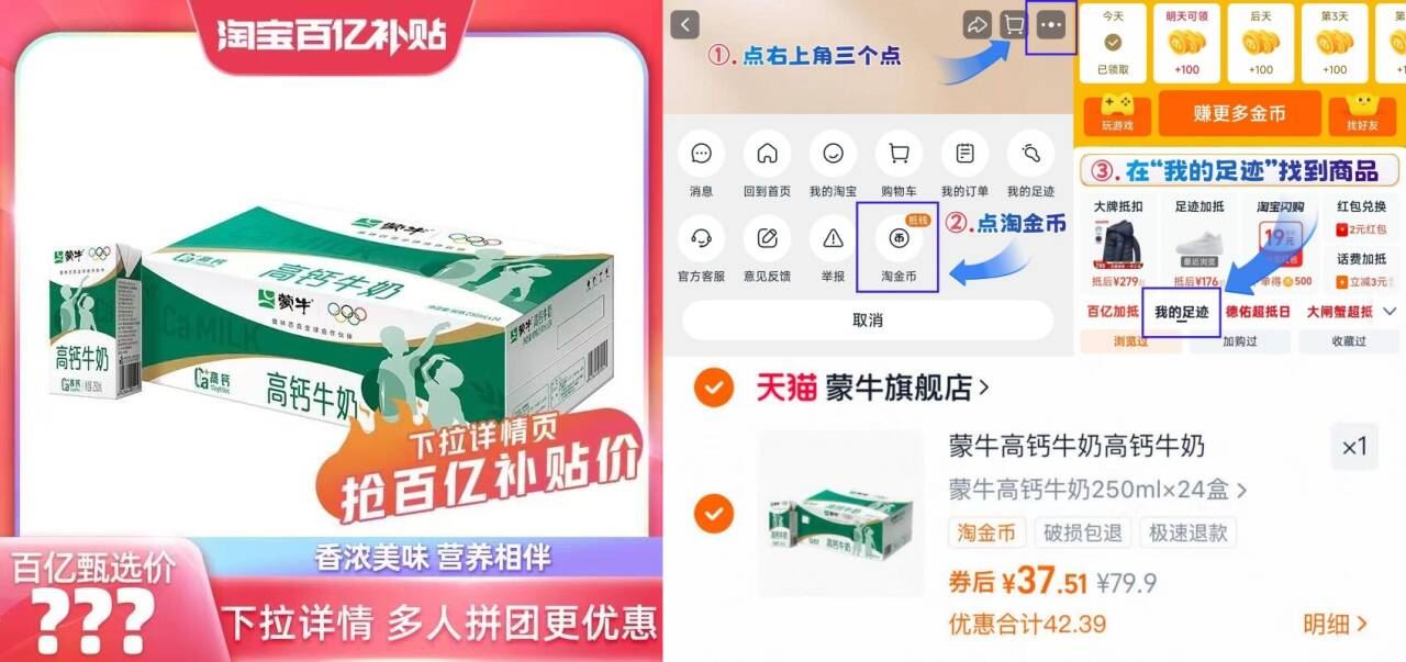 单盒1.6！蒙牛高钙牛奶250ml×24盒