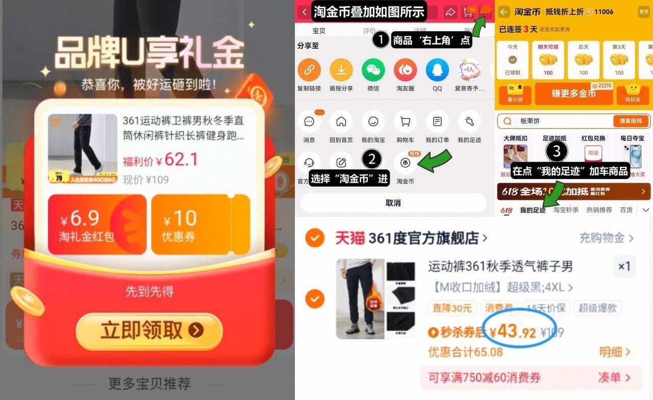 361针织长裤健身跑步运动裤卫裤