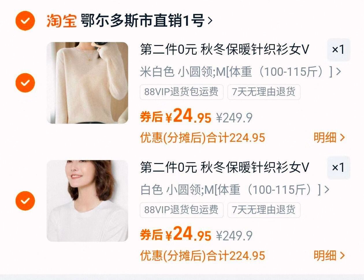 Herborist/佰草集肌本清源洗面奶120ml*2