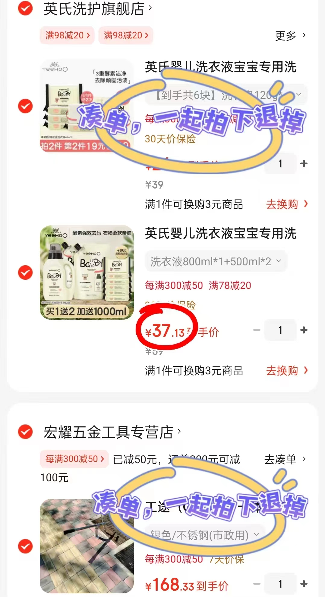 拍三件！韩束鱼子酱顶奢护发系列任选