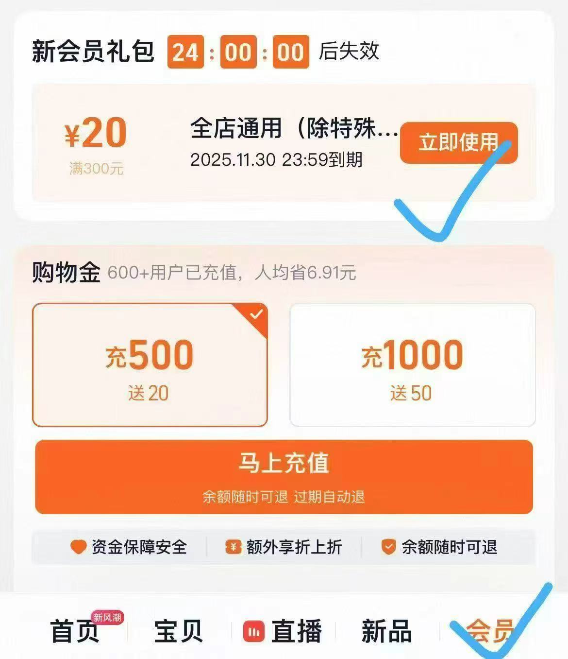 拍4！超厚绒！MissWiss打底裤女秋