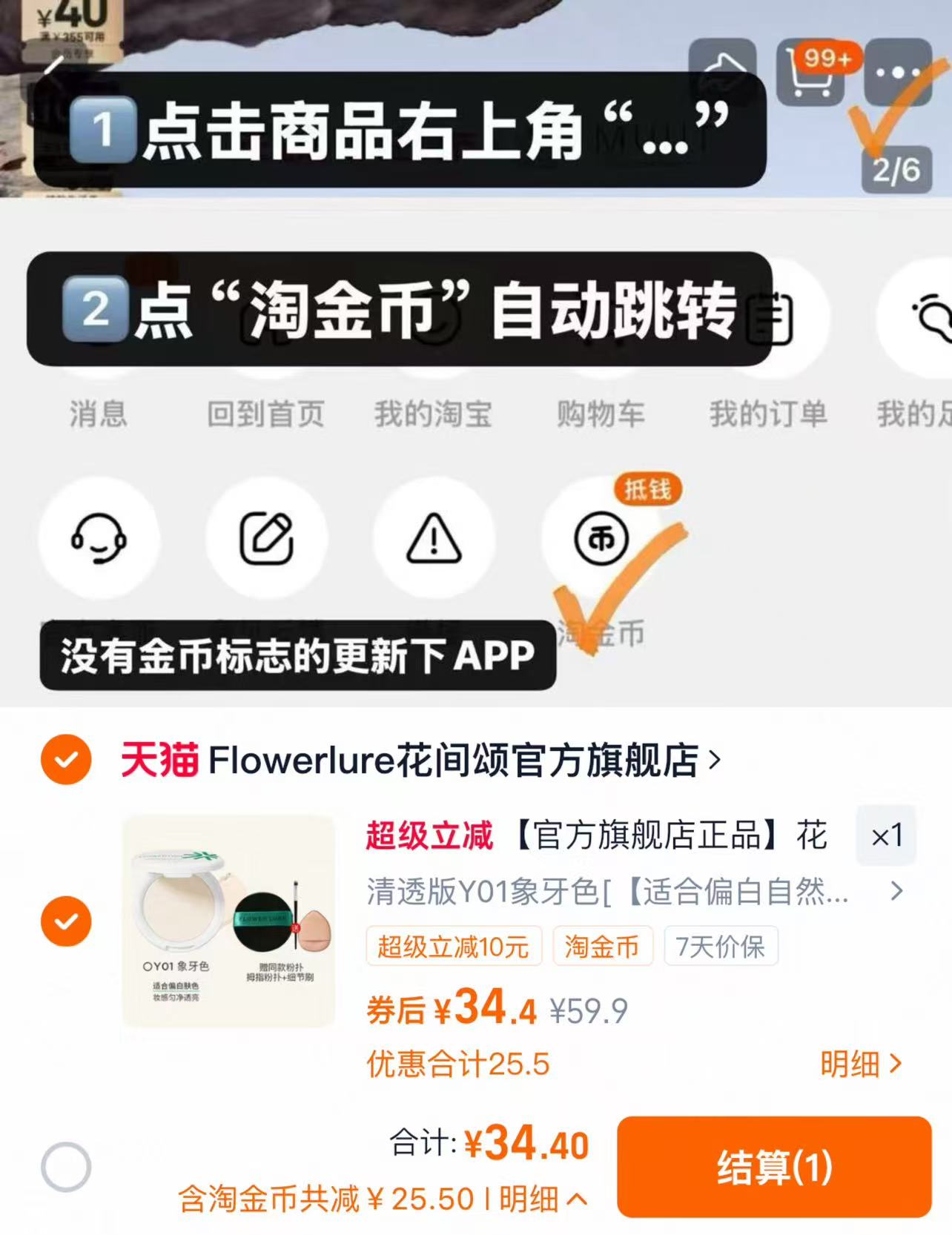 花间颂粉饼定妆控油持久干油皮适用