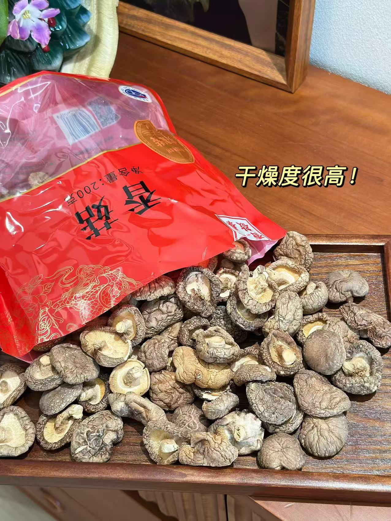 启泰古田香菇干200克！