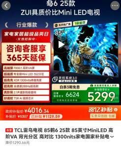 儿童无菌液体喷雾防水透气创口贴