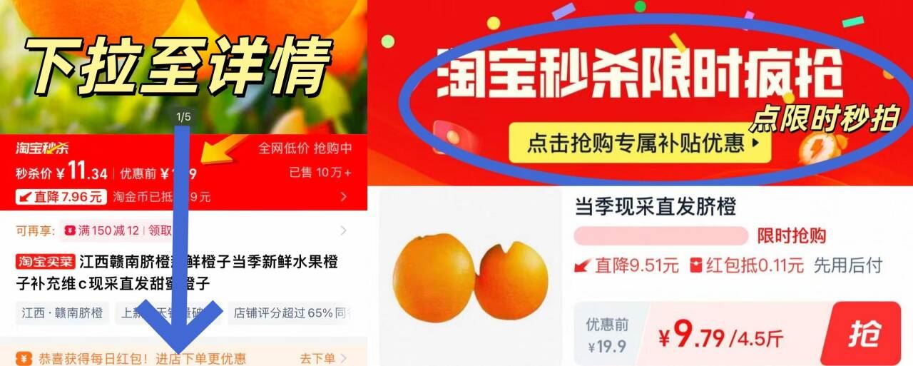 江西赣南脐橙4.5斤（70-90mm）