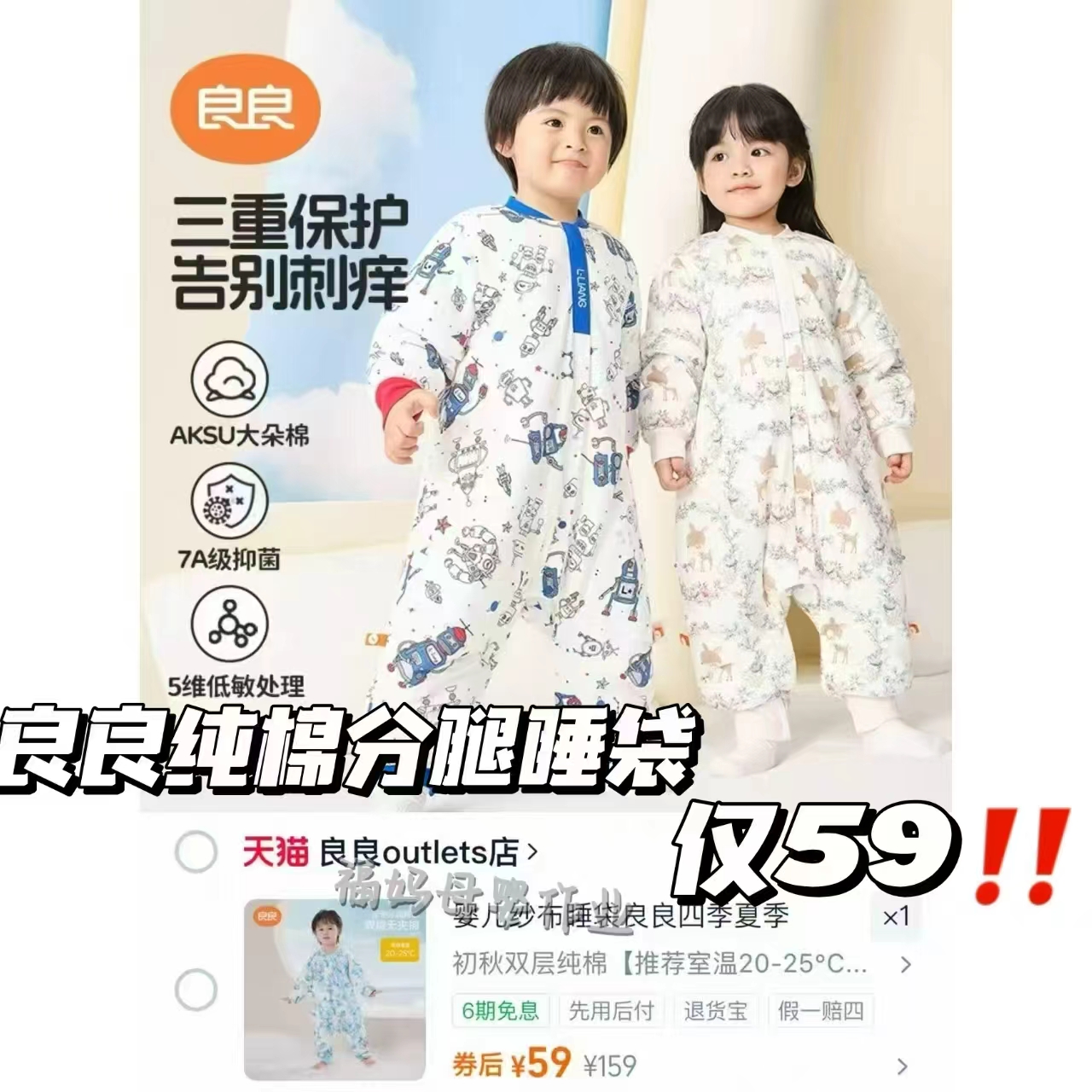 尼多熊婴儿帽子秋围脖一体宝宝毛绒帽防风