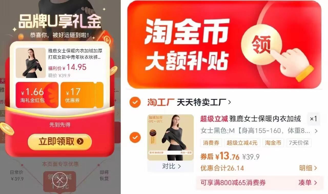 植护硫磺内衣洗衣液500g