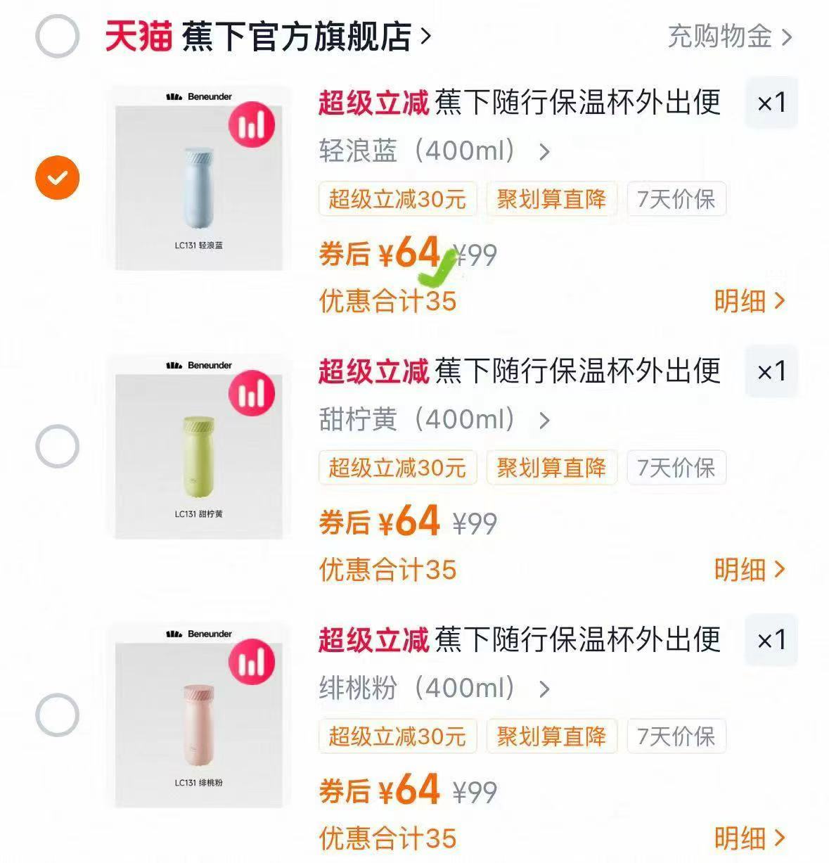 康巴赫抗菌防霉家用菜板