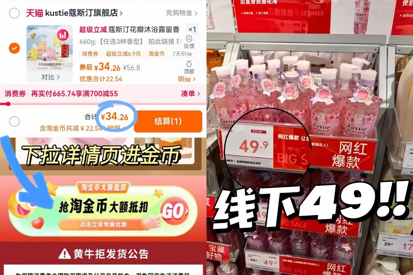 蔻斯汀持久留香沐浴露220g*3瓶