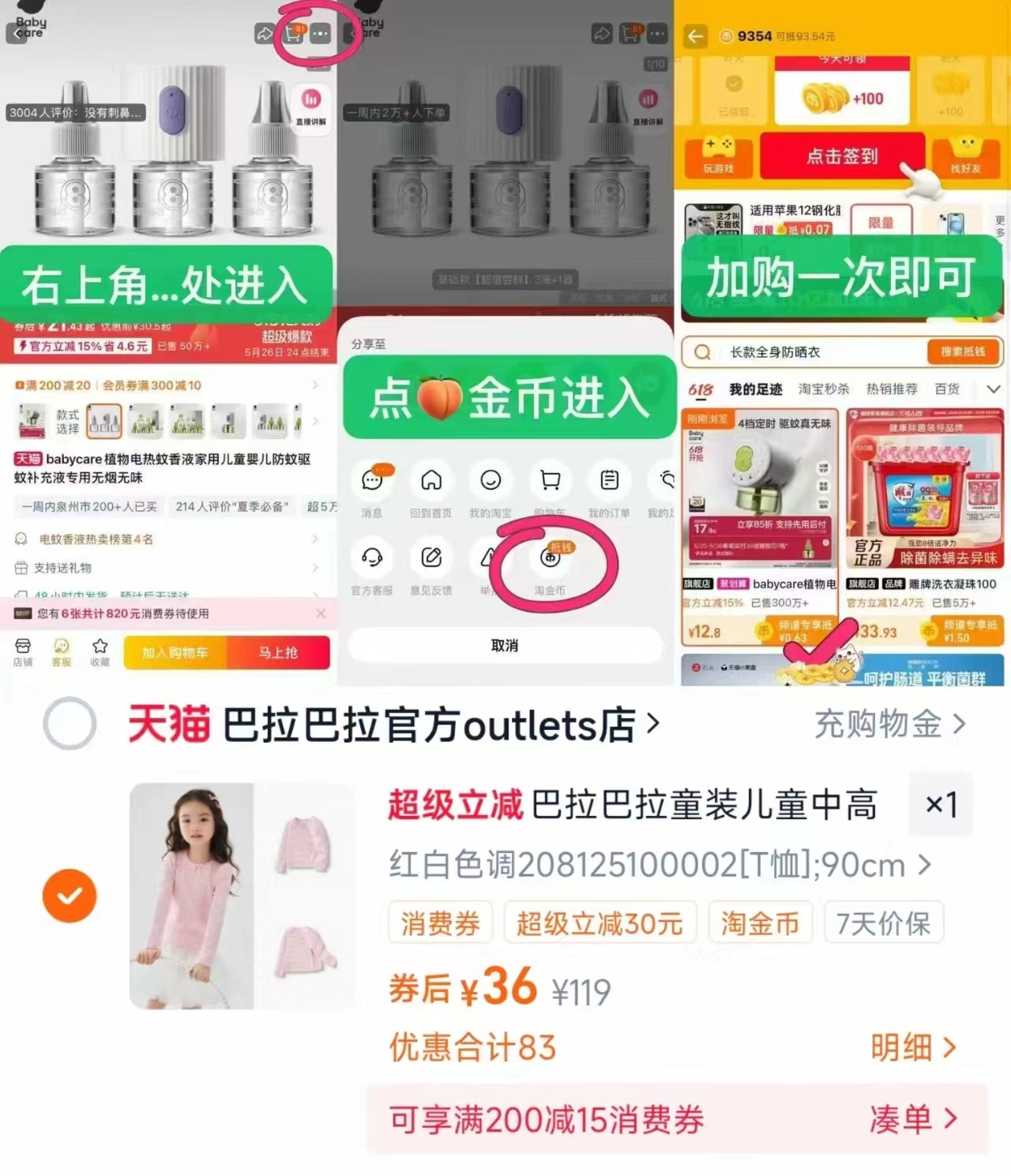 Beneunder随行保温杯女生高颜值小巧随行杯