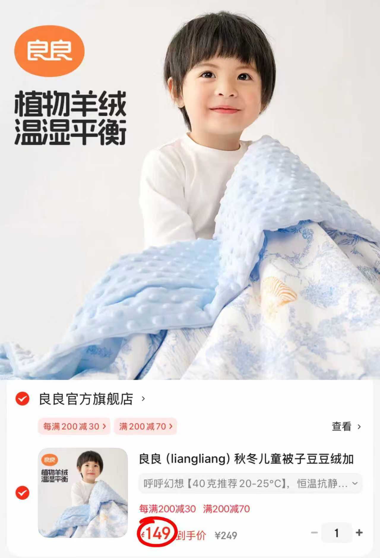 可优比婴儿被子儿童豆豆被宝宝幼儿园