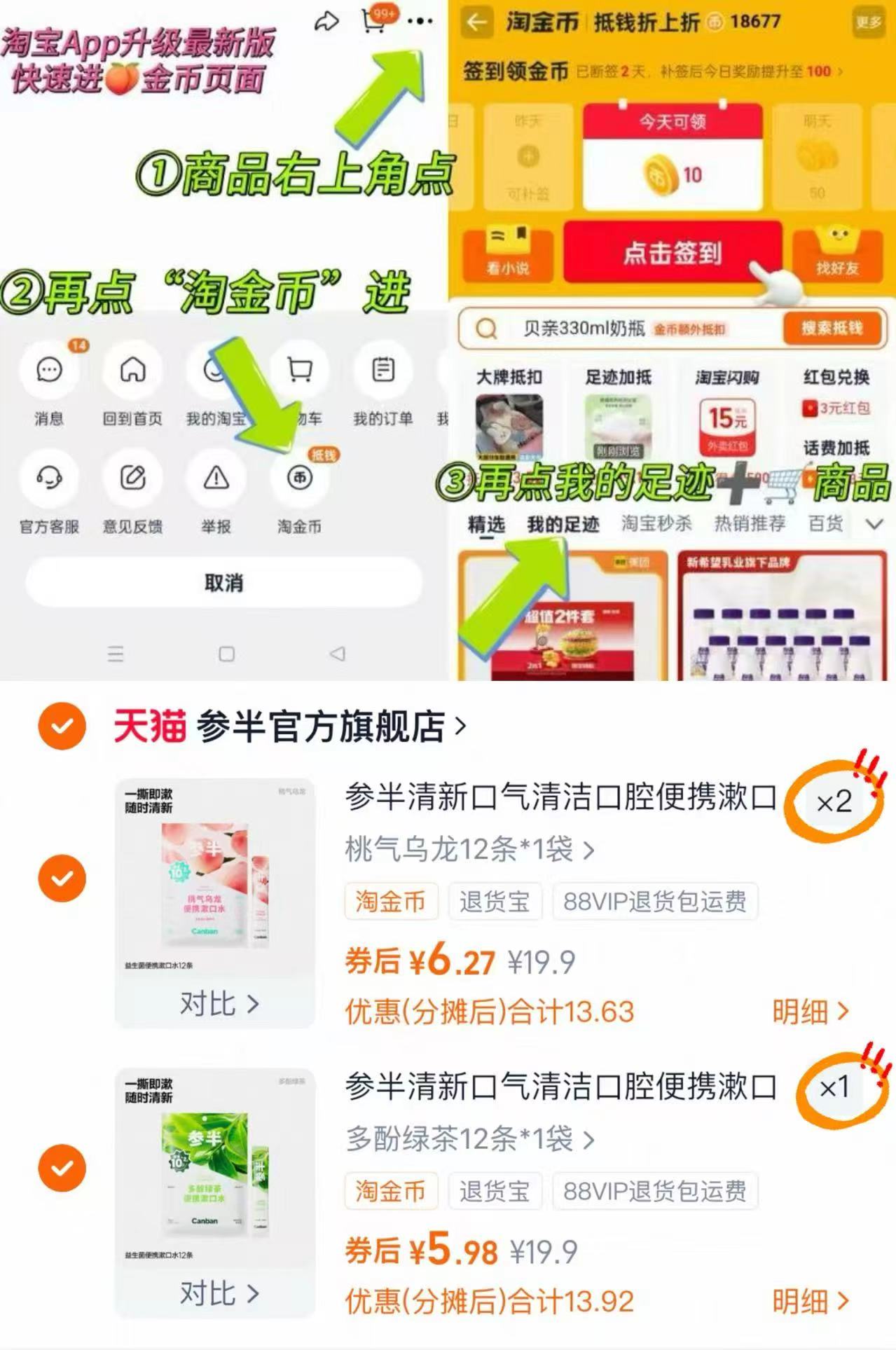 巴啦豆丁婴儿洗衣液1L*2袋