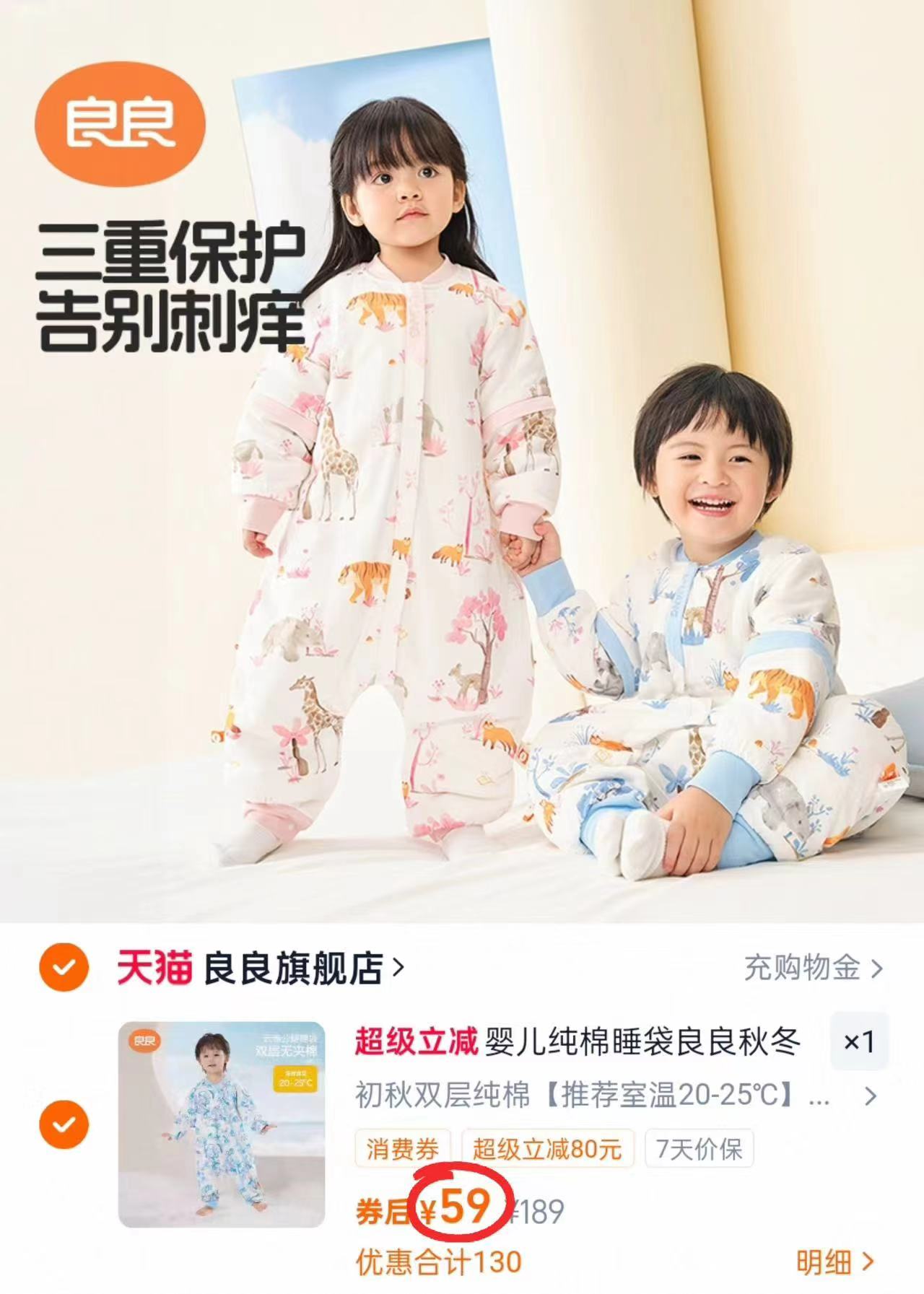 嫚熙婴儿纯色中筒棉袜*3双