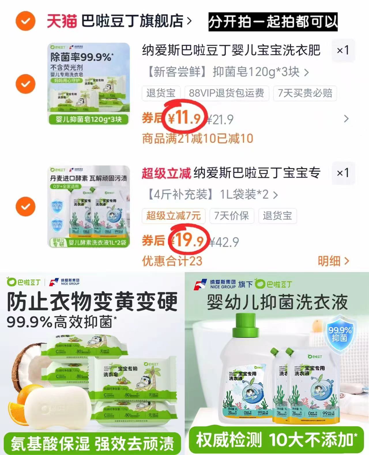 梵施家品便携保温杯500ml