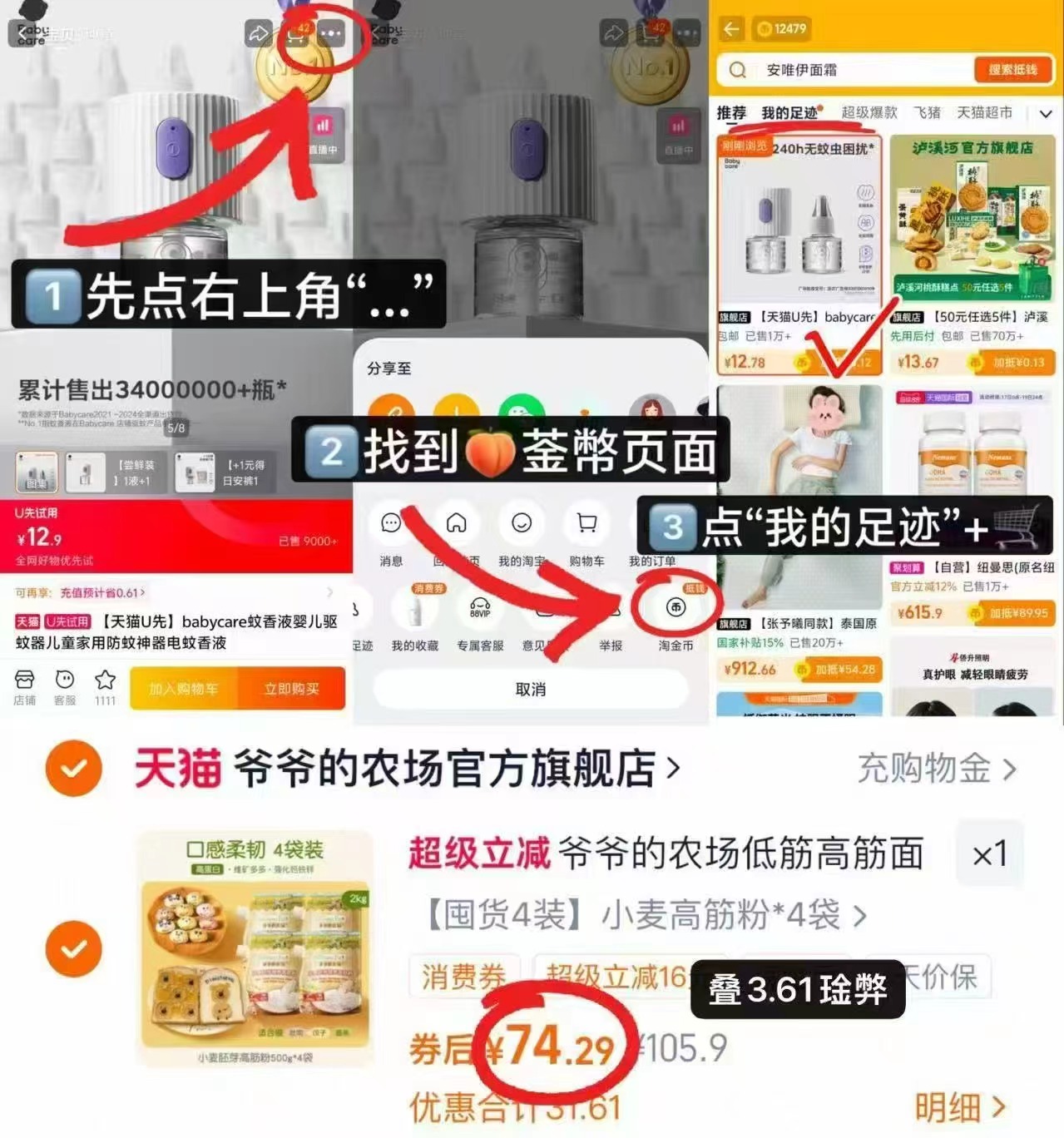 爆款返场！超能洗洁精1.45kg*3瓶