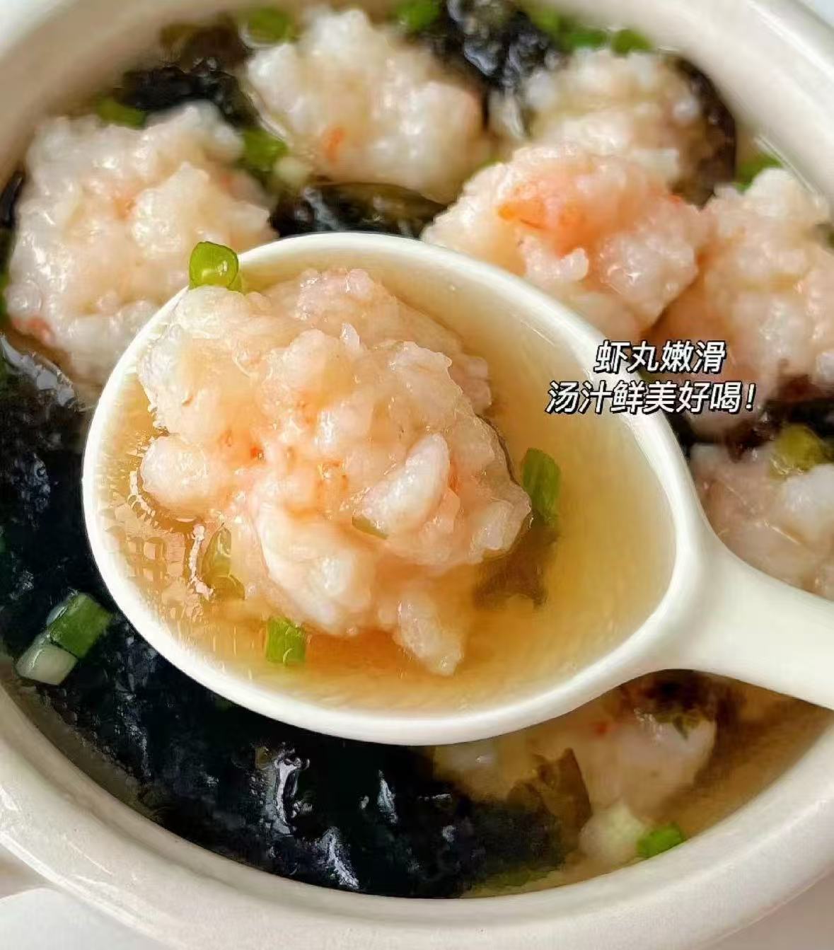 拍十！6.3/袋淘金币＋红包！正大虾滑