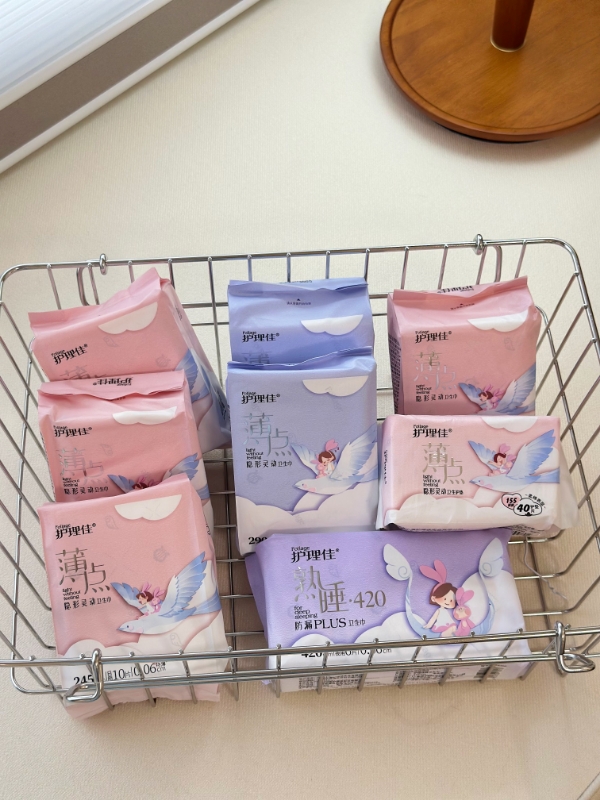 102片！护理佳卫生巾日夜组合装姨妈巾