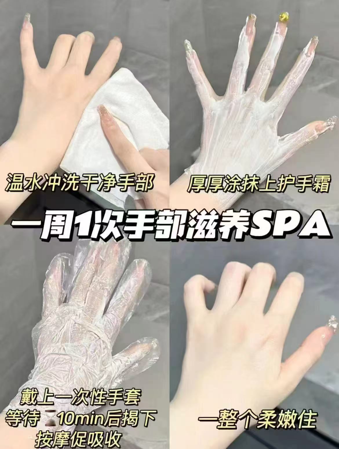 【任选3】法国NUJET雪融香氛护手霜