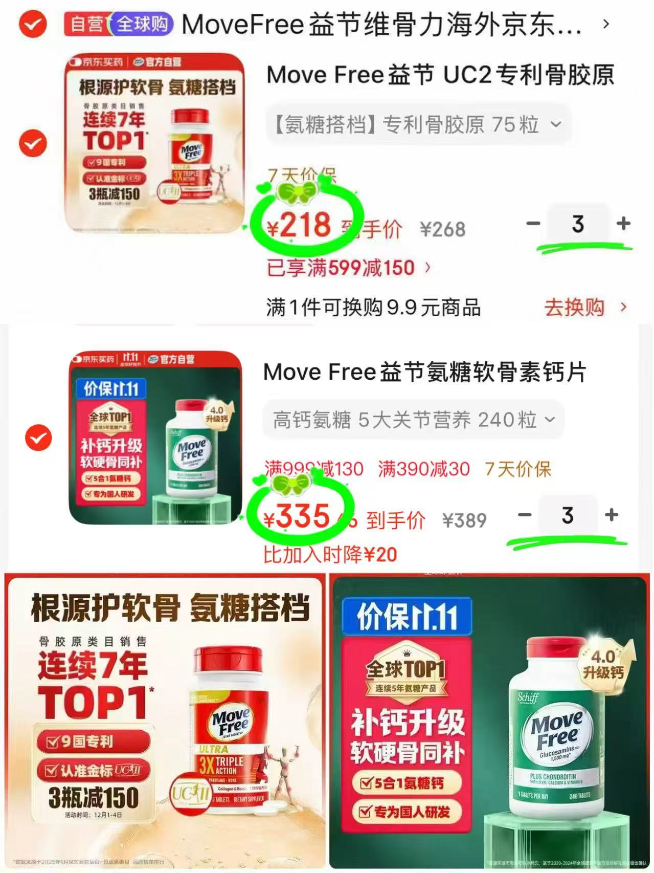 礼金！金典高钙低脂纯牛奶12盒