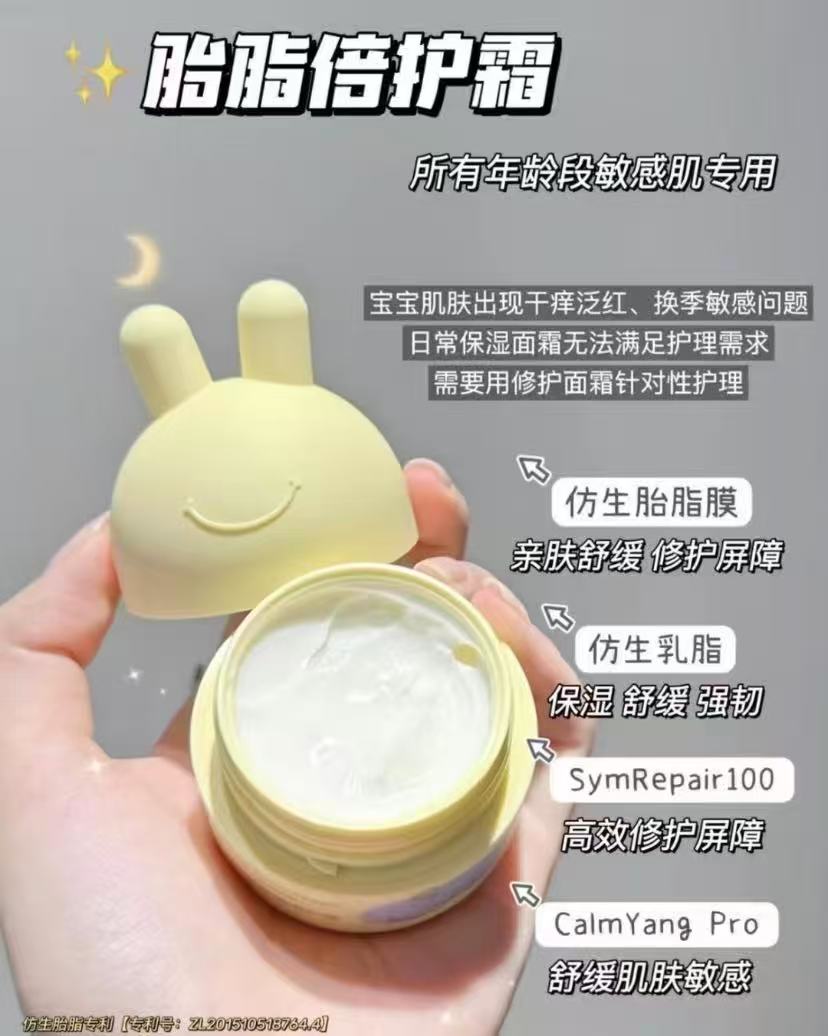 兔头妈妈倍护霜35g+赠30g护手霜