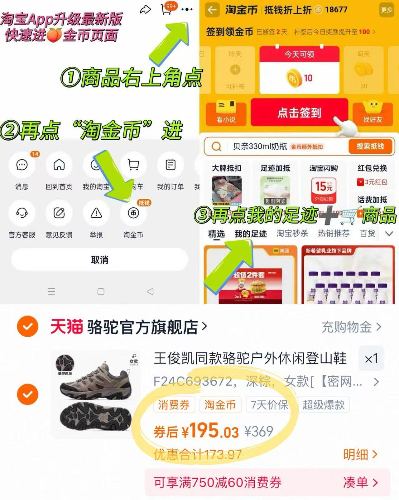 骆驼凯旋户外登山鞋 男女同款