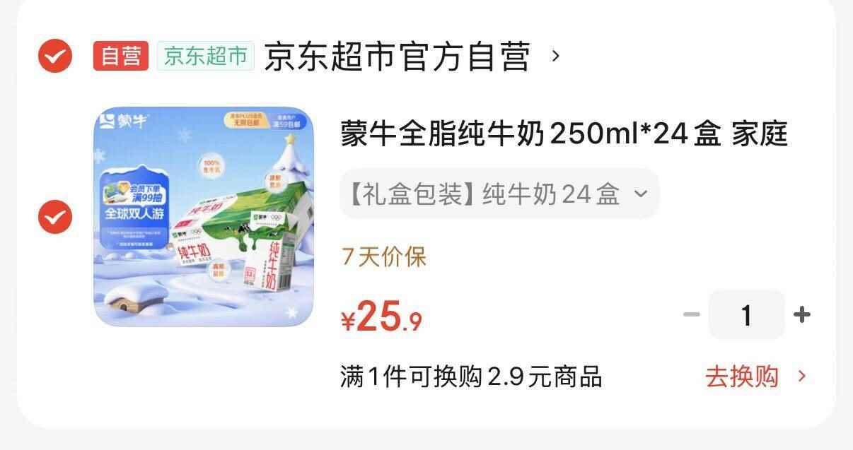 【49.9元30ml】欧莱雅小蜜罐面霜