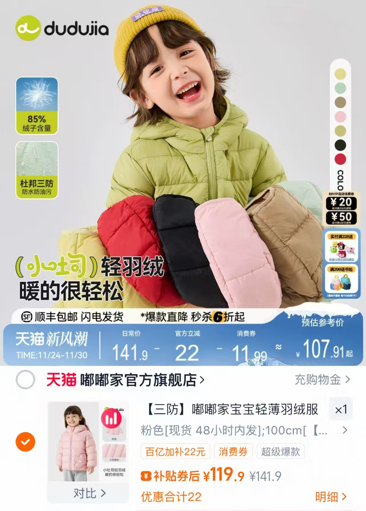 婴儿袜子春秋新款新生儿透气