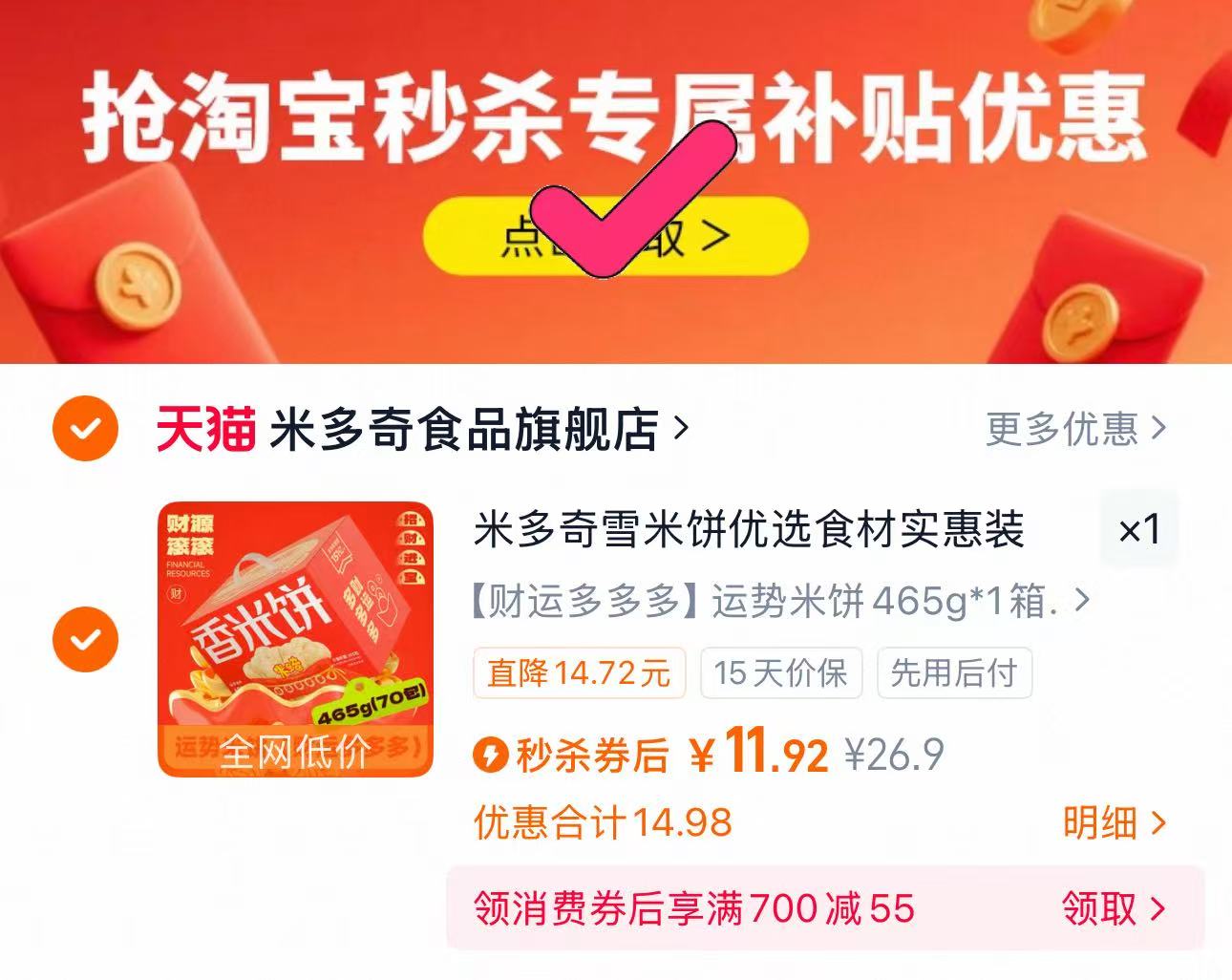礼盒装！每日鲜酪妙可蓝多味12杯X100g