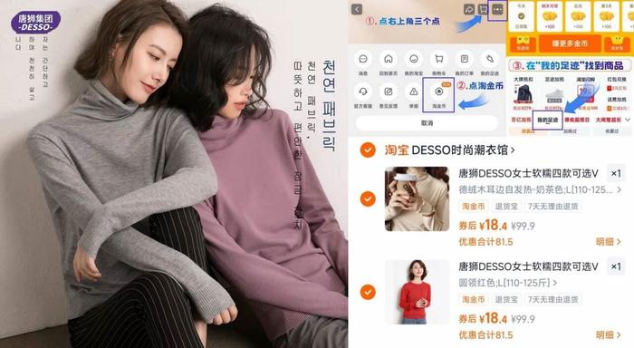 带运费险！唐狮针织衫毛衣2件