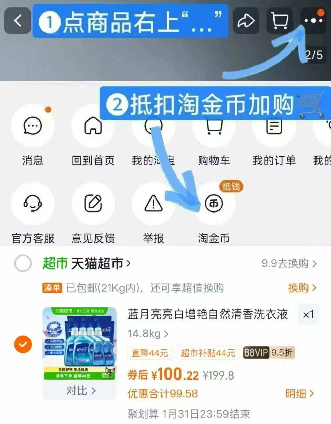 金士达医疗儿童成人退热贴10贴