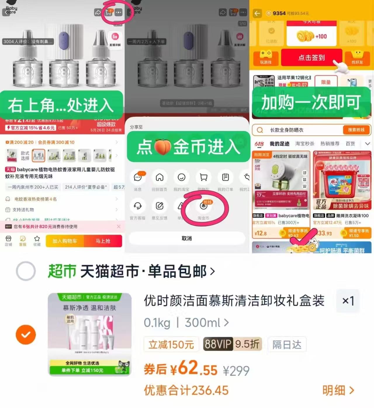 优时颜洁面慕斯氨基酸洗面奶300ml