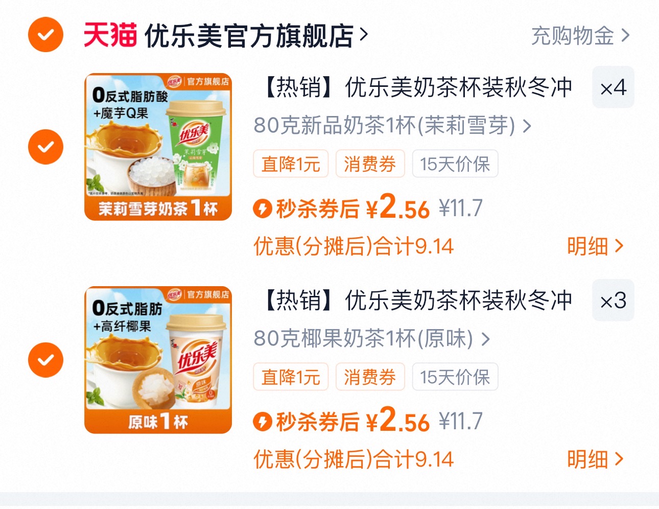 潘祥记鲜花饼25g*10枚