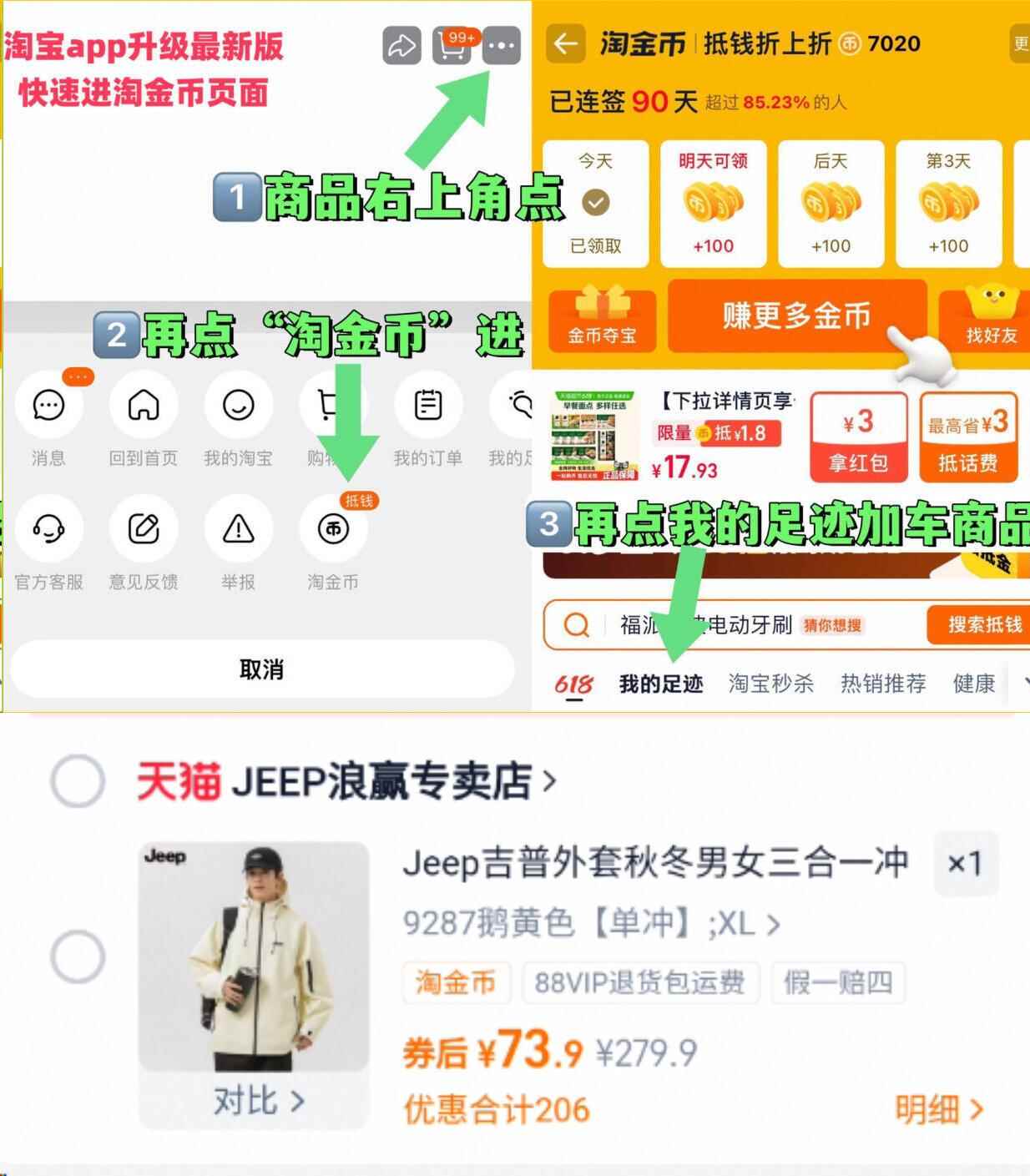 骆驼情侣三合一抓绒内胆冲锋衣