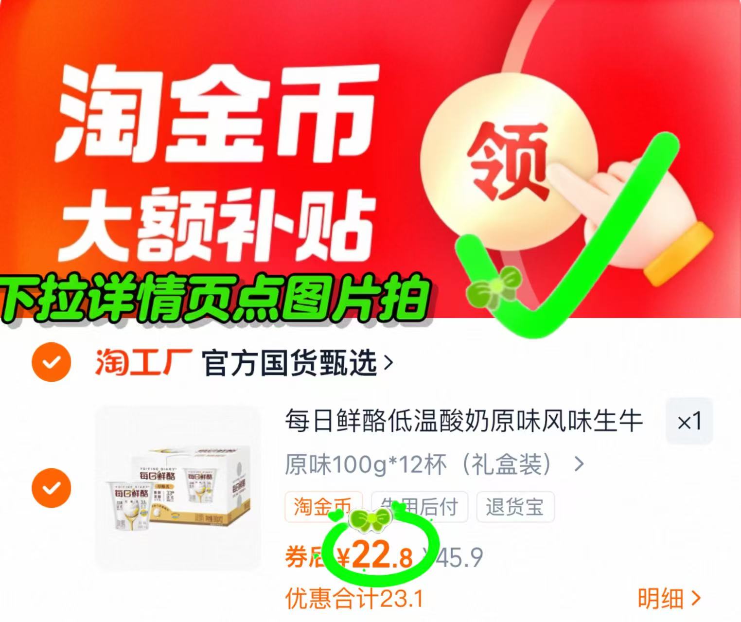 礼盒装！每日鲜酪妙可蓝多味12杯X100g