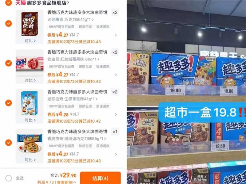 库博光学倍明视倍新倍诺月抛6片装库博进口