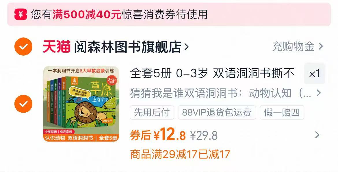 欧孕宝宝家居服2025秋冬季新款