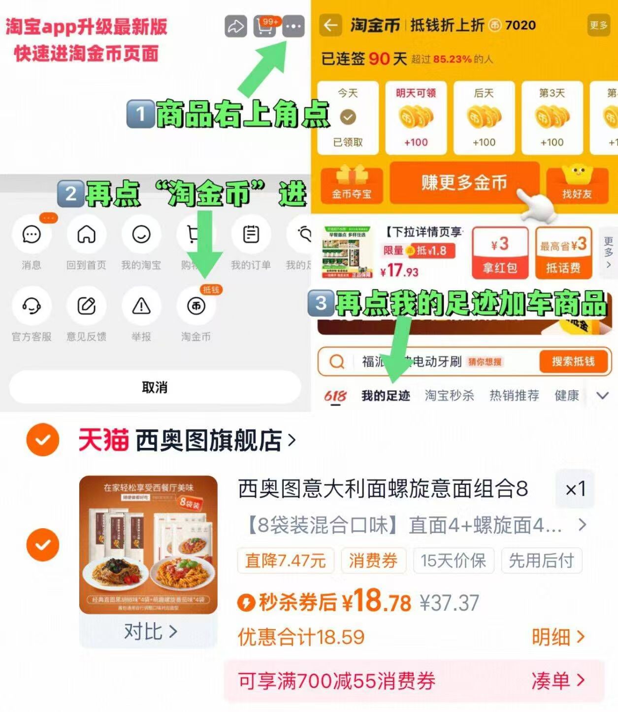 【西奥图】意大利面螺旋意面131g*8袋