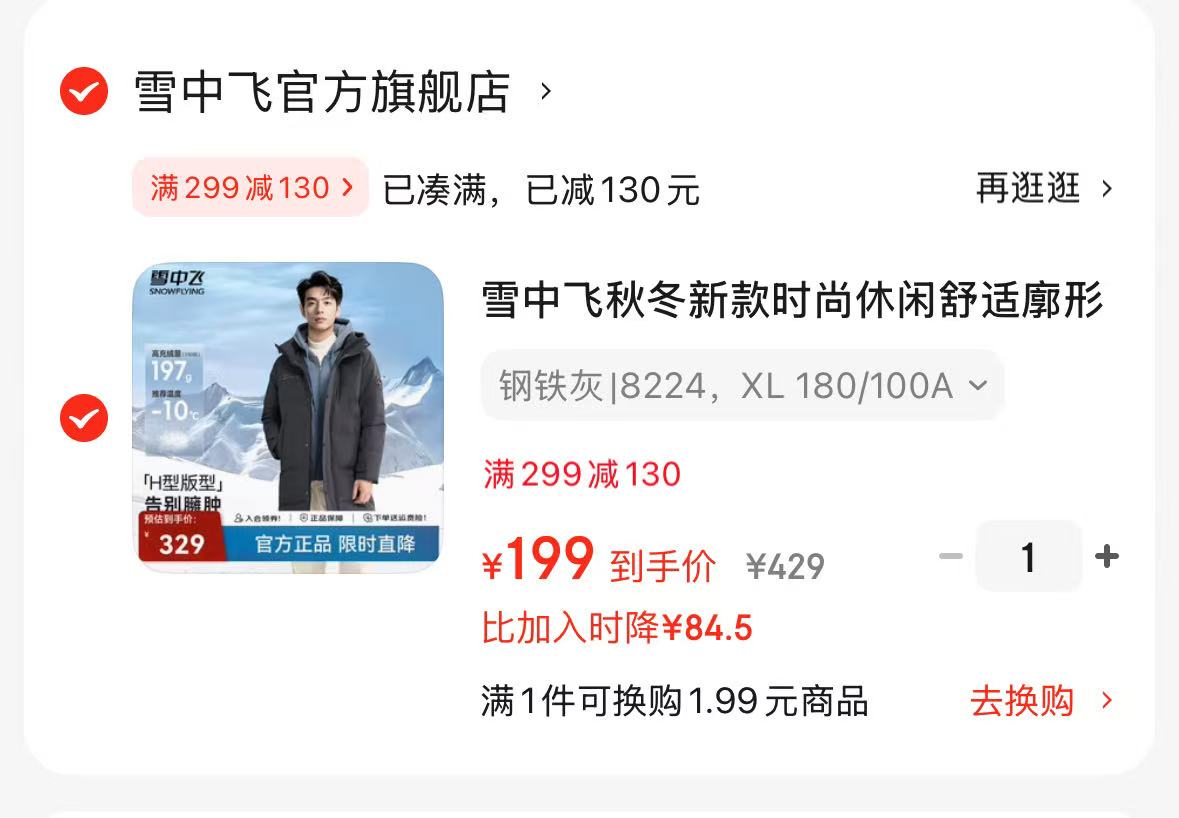 可益康10*50ml西梅汁益生元浓缩果汁正品