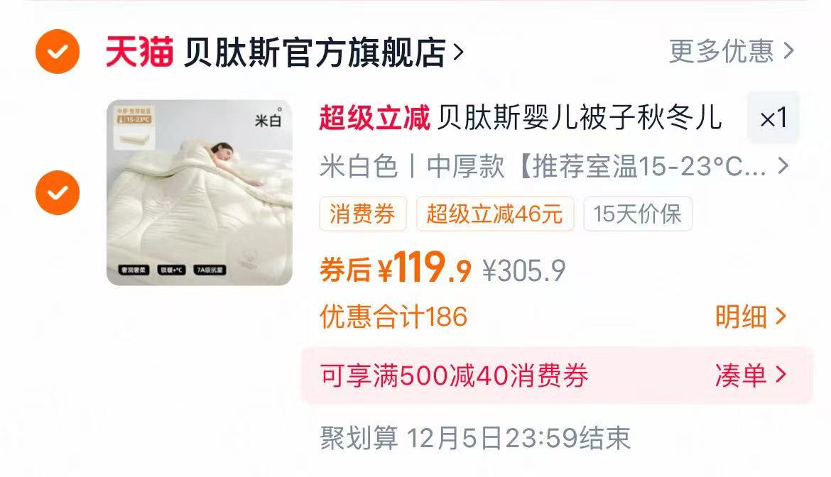 巴拉巴拉童装儿童羽绒服