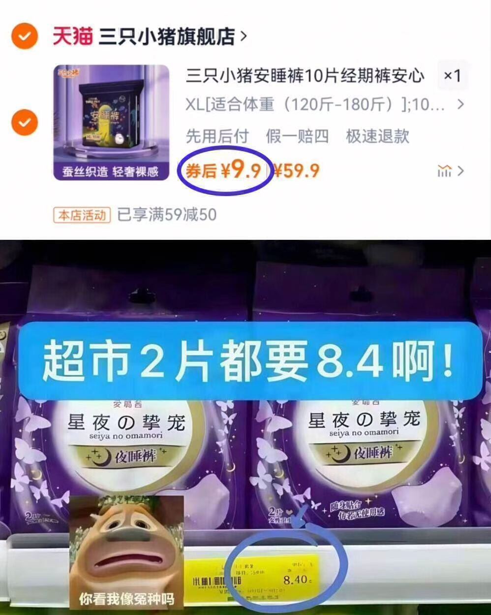 拍2件！鄂尔多斯百搭打底衫保暖针织衫