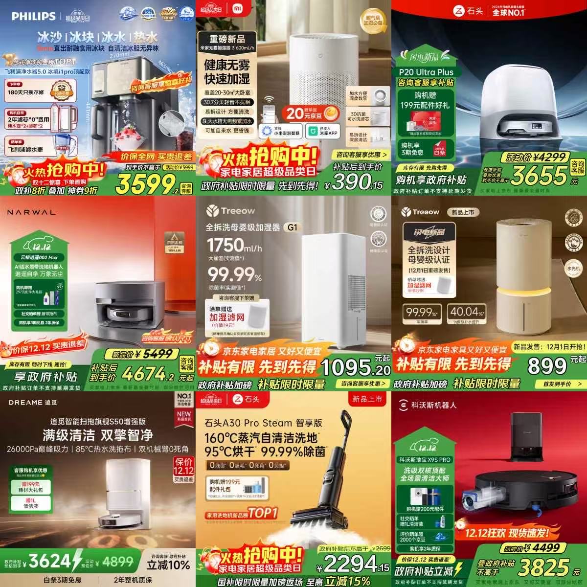 韩束男士祛痘洗面奶 氨基酸清洁正品洁面乳