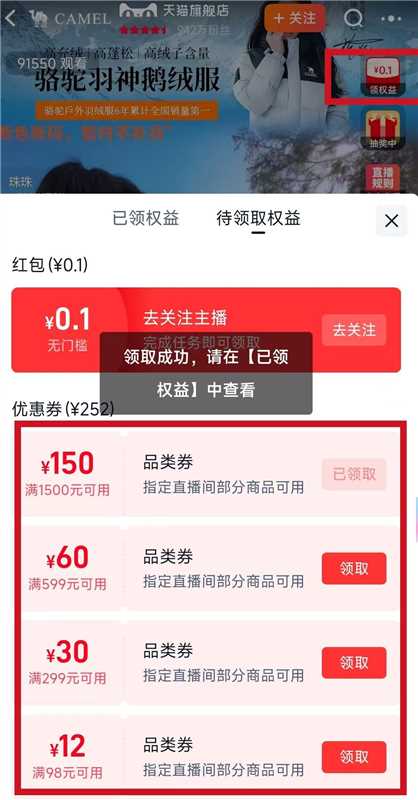 骆驼官旗！石墨烯自发热连帽羽绒服