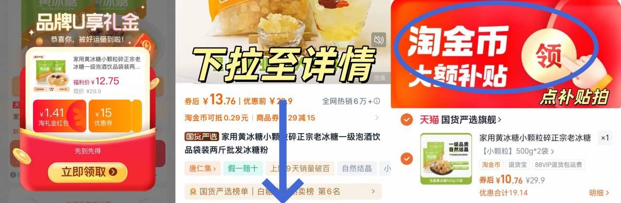 星畅黄冰糖【500g*2袋】