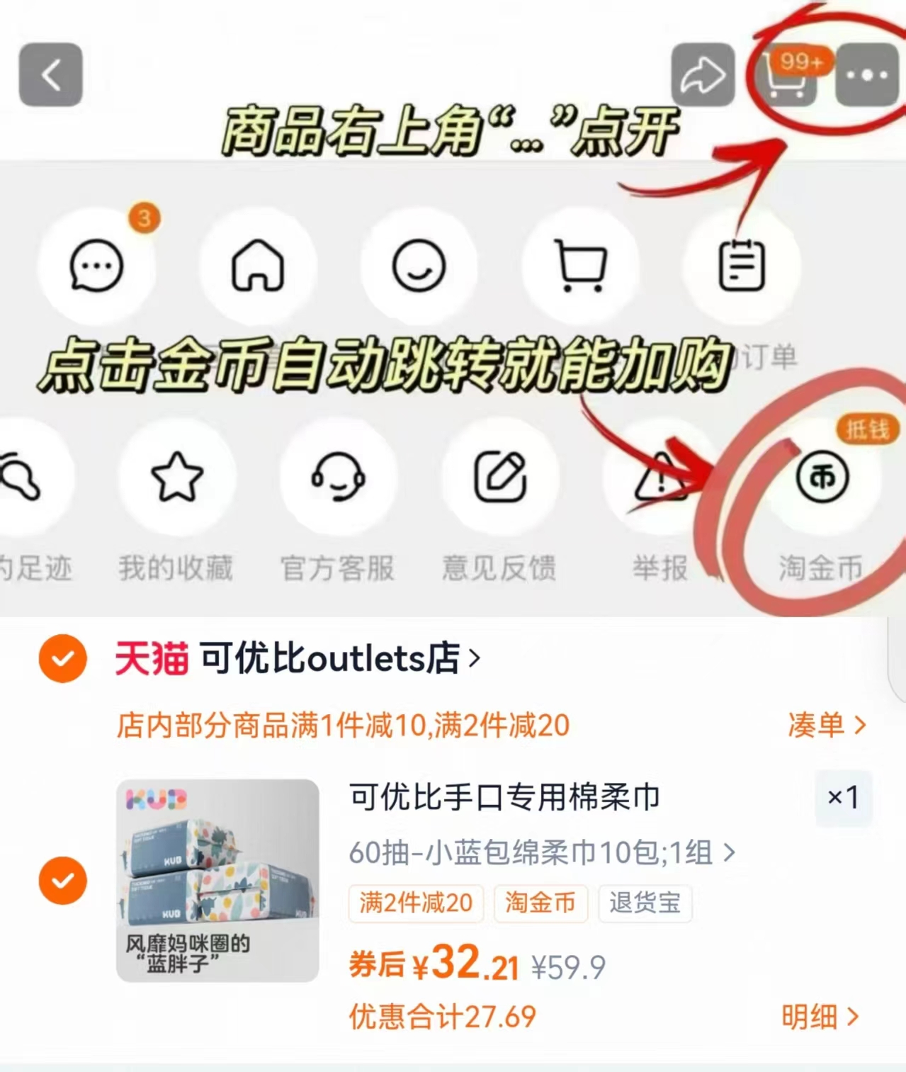 69/包！好奇森林密语尺码任选