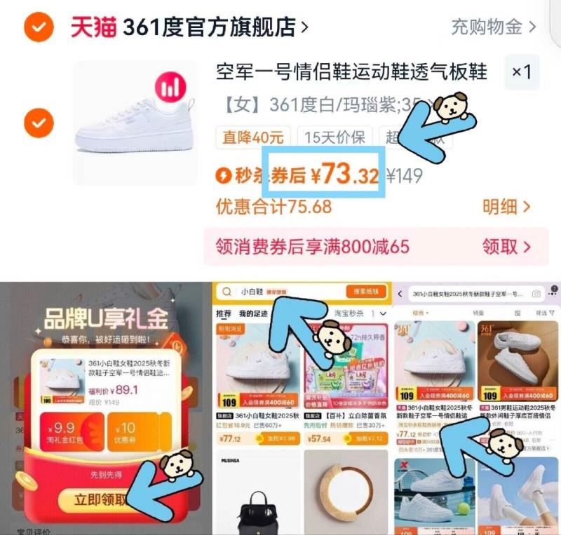 361度秋季新款空军一号情侣透气板鞋