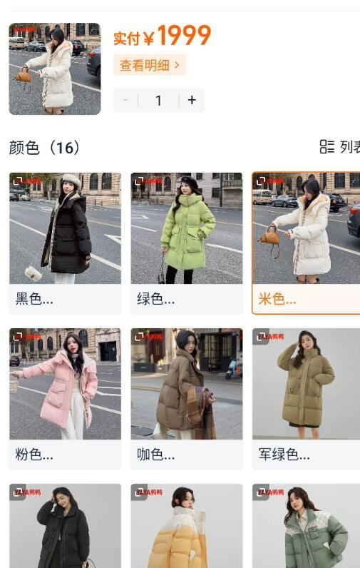 到手199！鸭鸭中长款羽绒服福袋