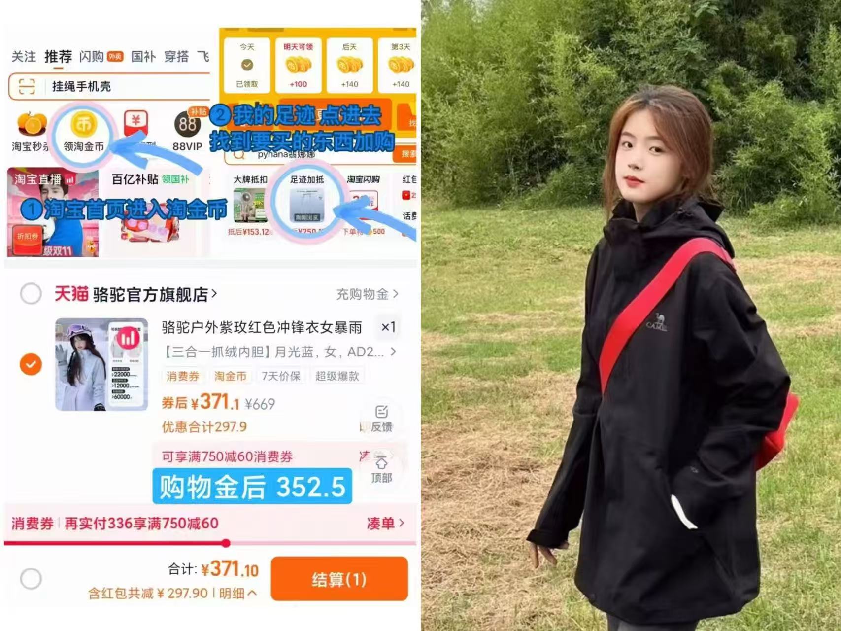 骆驼女鞋秋季新款透气徒步鞋