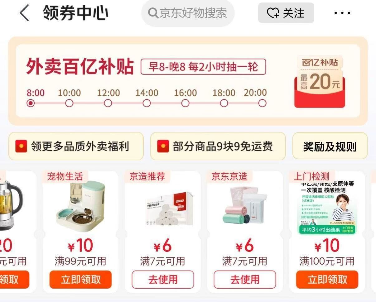 Anjoy/安井肥牛羊肉卷虾滑小吃火锅套餐关东