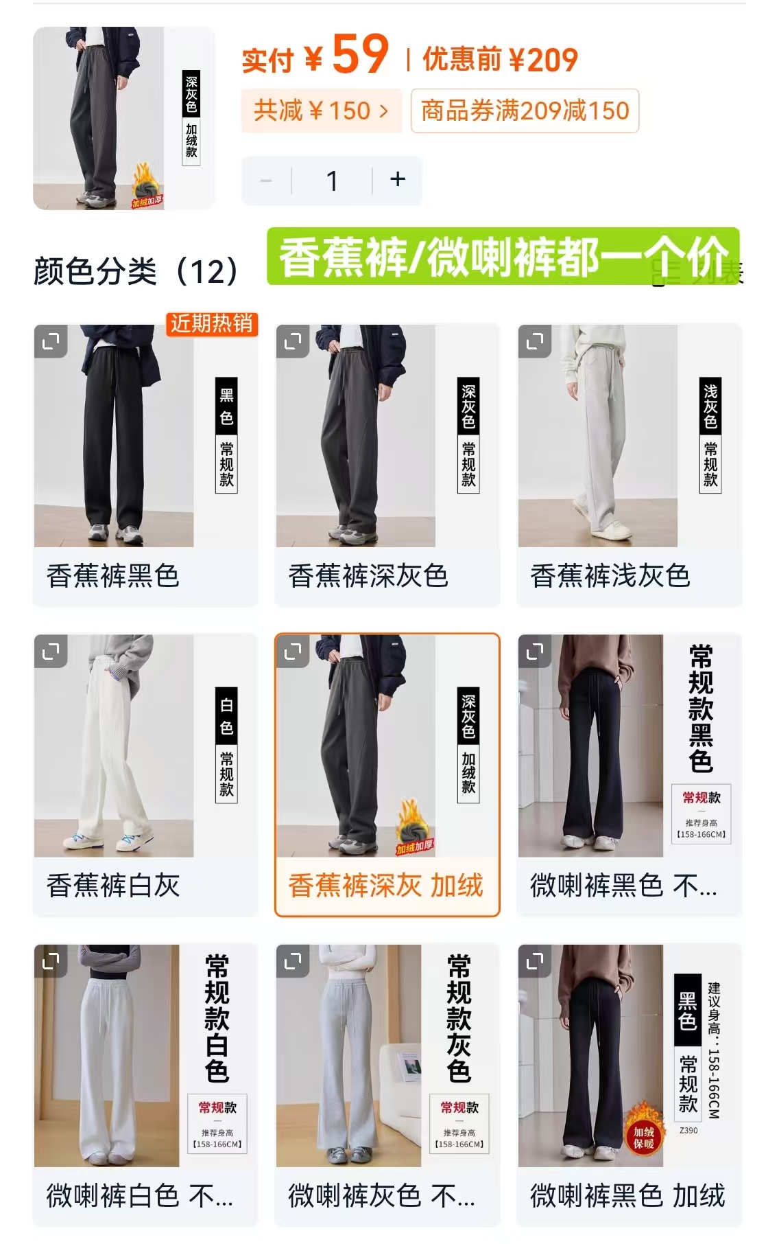 几十块穿马克华菲！加绒也是一个价！