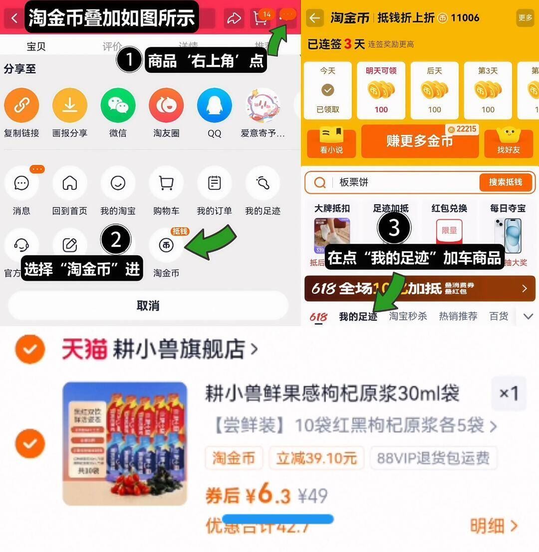 hp3元！枸杞原浆30ml*10袋